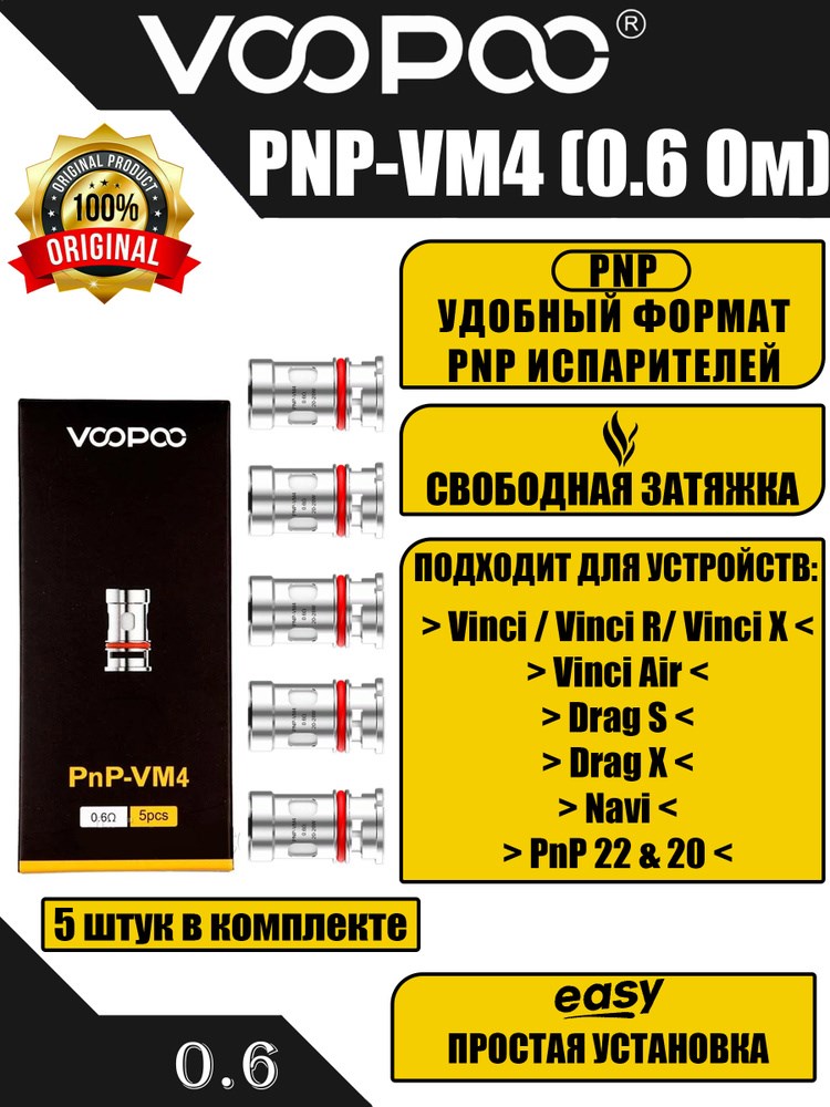 UDN X PLUS - 12000 затяжек Одноразовые испарители купить в Москве по  выгодной цене - Papa Vape