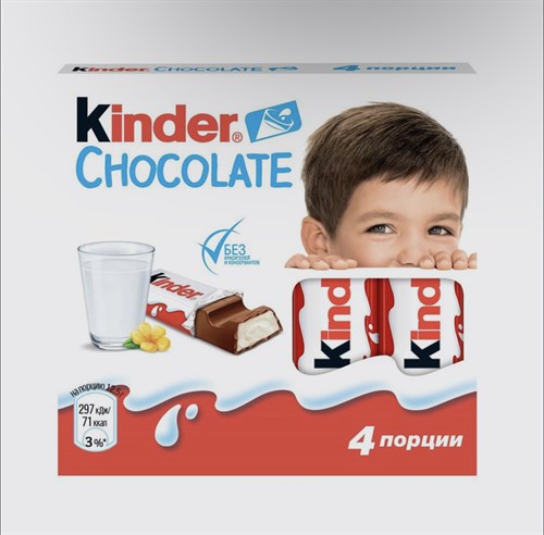 Шоколад молочный Kinder® Chocolate с молочной начинкой, 50 г 3232 - фото 10454