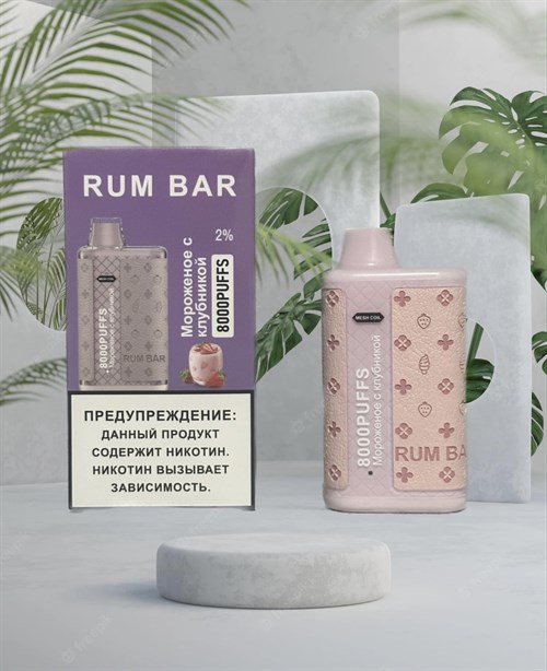 RUM Bar - 8000 затяжек 3659 - фото 11919