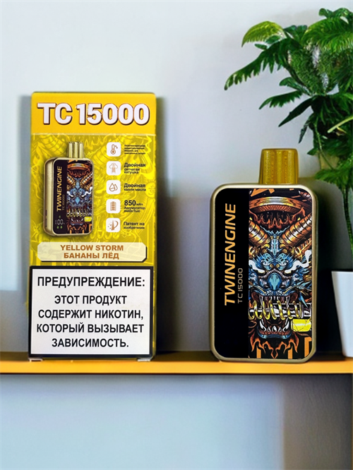 Kangvape Twinengine TC 15000 - 15000 затяжек 4201 - фото 14370