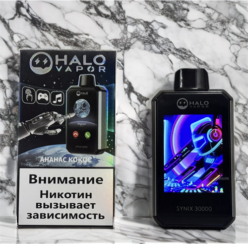 Halo Vapor 30000 - 30000 затяжек с возможностью принимать звонки, сообщения соцсетей, с сенсорным экраном и играми 4607 - фото 14711