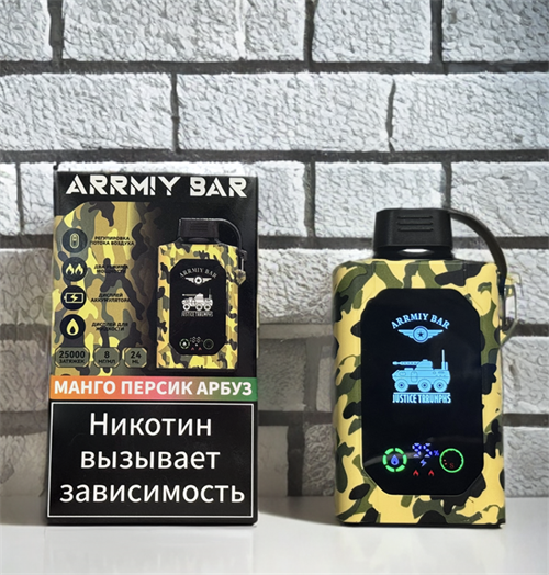 Arrmiy Bar 25000 - 25000 затяжек 4646 - фото 14755