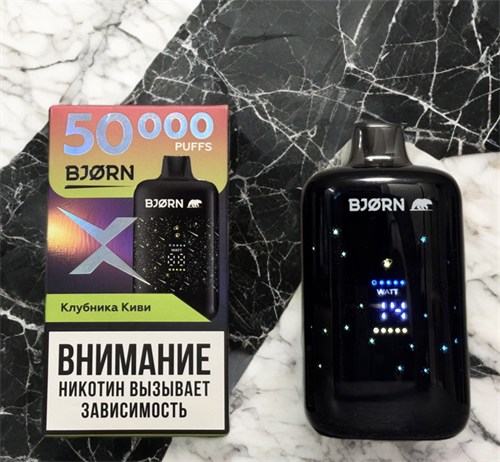 Bjorn 50000 - 50000 затяжек 4746 - фото 14876