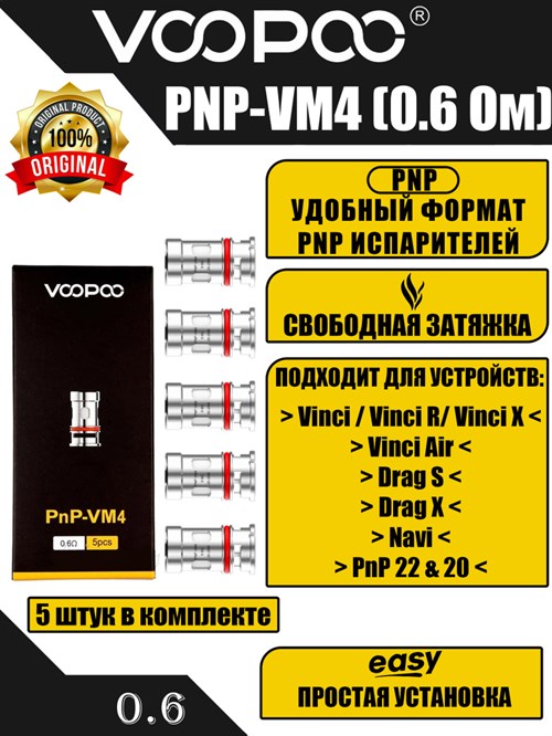 Udn X Купить Воронеж