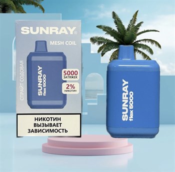 Sunray flex 5000 - 5000 затяжек 3551