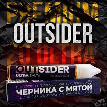 Жидкость Outsider 30 мл 20 мг hard 3604