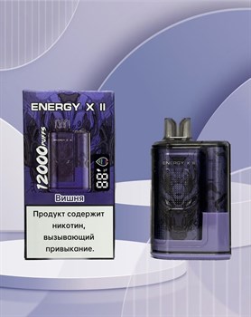 Energy X 2 - 12000 затяжек 4072