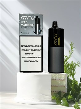 MFU LEAD MA 10000 - 10000 затяжек 4354