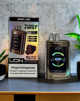 UDN BAR World First 20000 - 20000 затяжек 4459