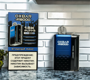 OXBAR R 18000 - 18000 затяжек 4516