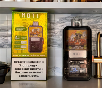 Moti Go Pro Kit 12000 - 12000 затяжек 4567