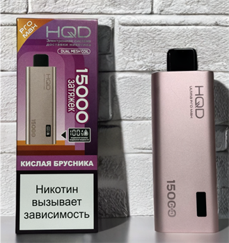 HQD Ultima Pro Max 15000 - 15000 затяжек 4595