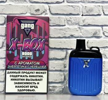 Gang Box 8000 - 8000 затяжек 3307