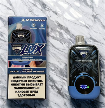 Gang Lux 12000 - 12000 затяжек 4215