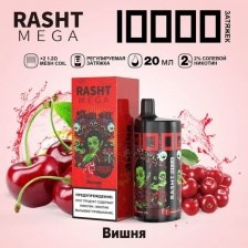 RASHT MEGA - 10000 затяжек 2261