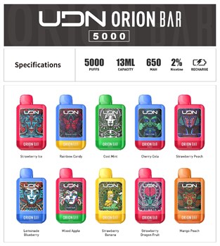 UDN Orion Bar 5000 - 5000 затяжек 2221