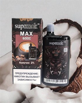 Supsmok Max - 6000 затяжек 2236