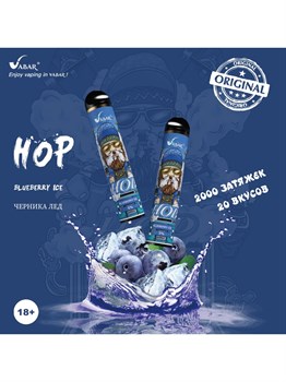 Vabar Hop - 2000 затяжек 2744