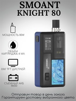 Smoant Knight 80W 2745