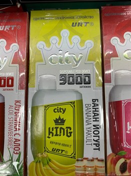 City King - 9000 затяжек 2955