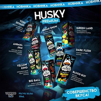 Жидкость Husky Premium 30 мл 20 мг 3051